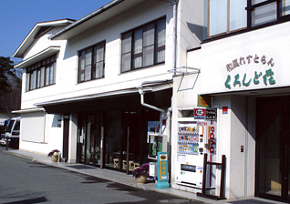 生驹市的值得看的地方 - Ikoma-shi, Nara Japan - 住宿旅馆 -