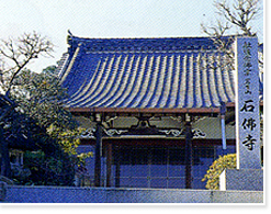 Sekibutsuji Temple