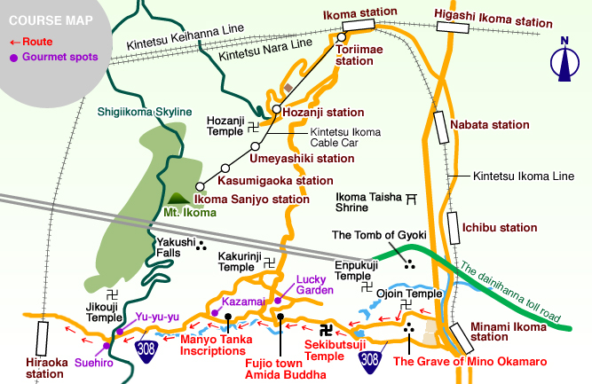 KURAGARI MOUNTAIN PASS