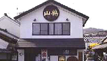 Nakamoto Sake Brewery Store